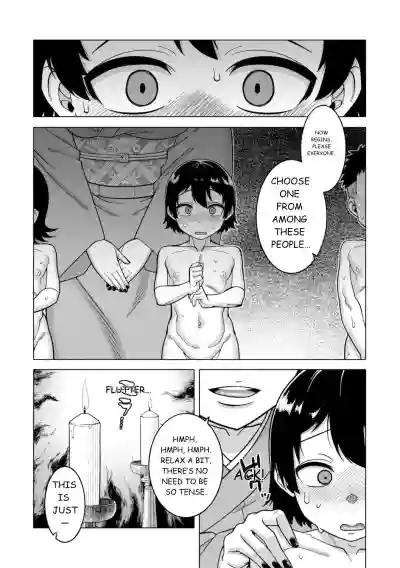 N Ken T Shi R Mura no Fuushu ni tsuite - Page 3