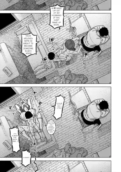 N Ken T Shi R Mura no Fuushu ni tsuite - Page 38