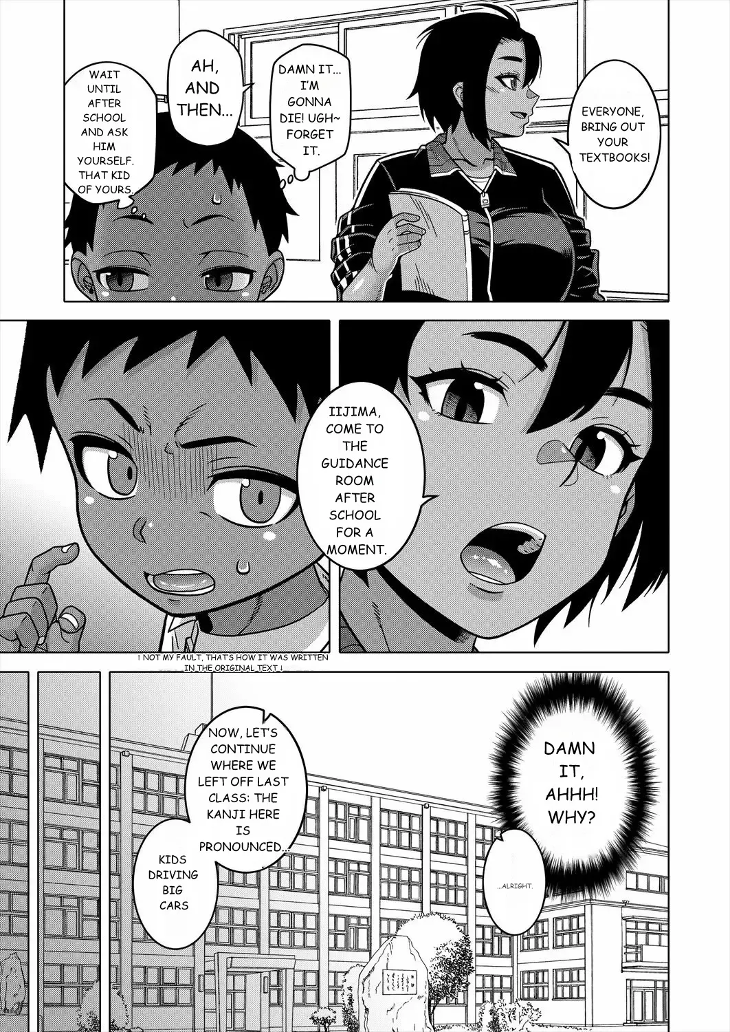 N Ken T Shi R Mura no Fuushu ni tsuite - Page 43
