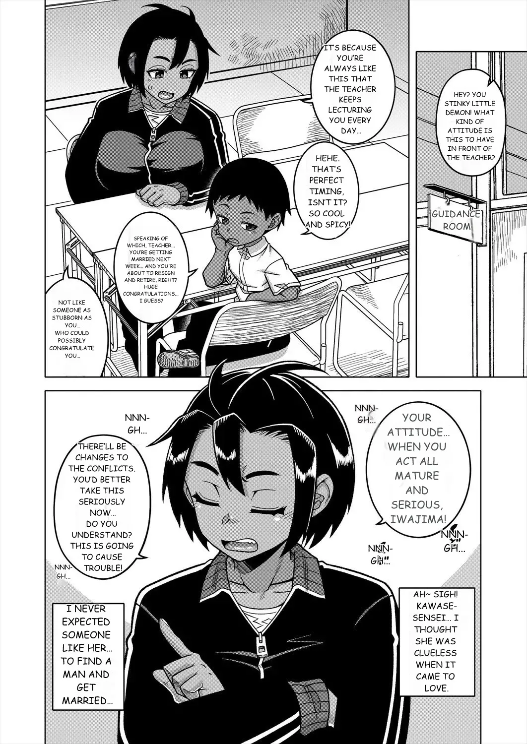 N Ken T Shi R Mura no Fuushu ni tsuite - Page 44