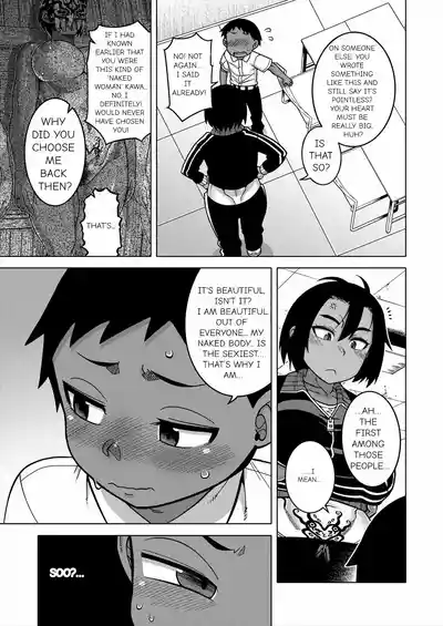 N Ken T Shi R Mura no Fuushu ni tsuite - Page 47