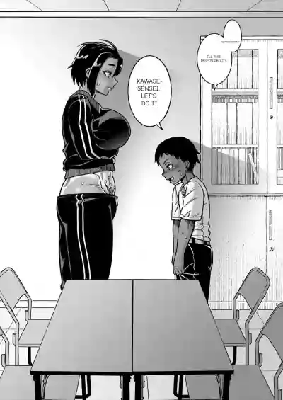 N Ken T Shi R Mura no Fuushu ni tsuite - Page 49