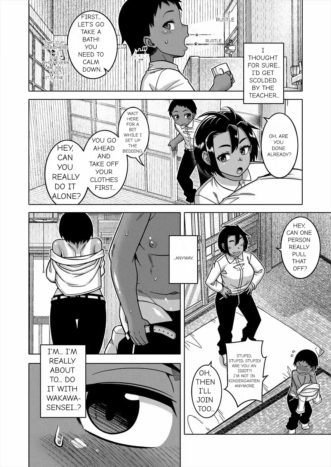 N Ken T Shi R Mura no Fuushu ni tsuite - Page 52
