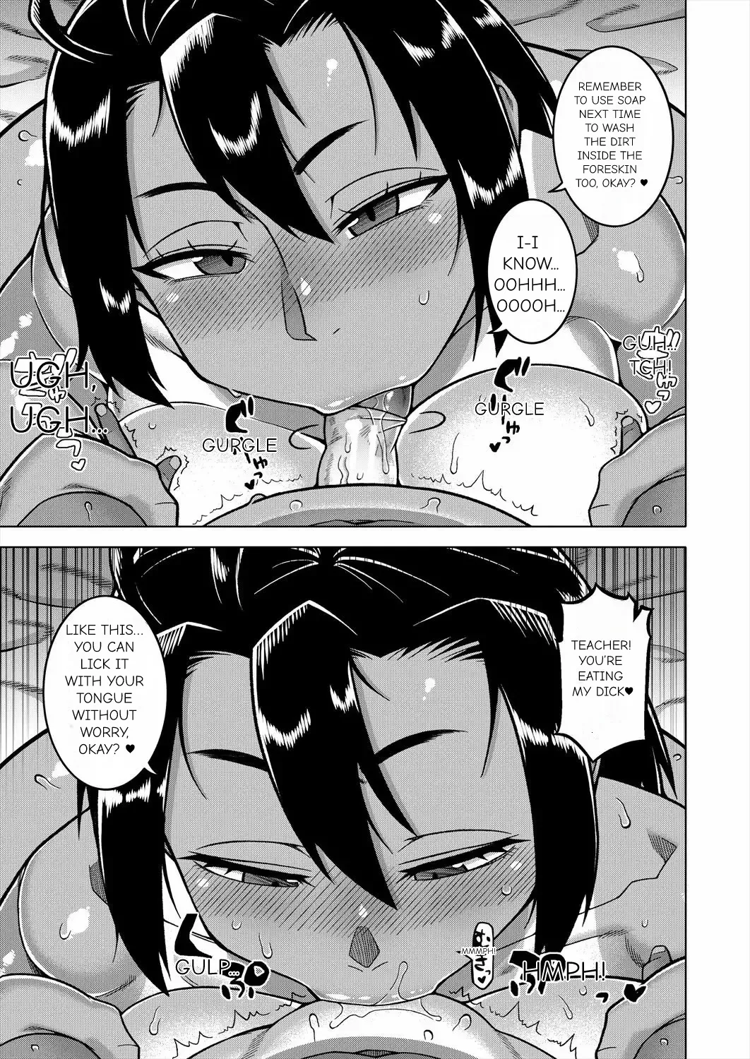 N Ken T Shi R Mura no Fuushu ni tsuite - Page 55