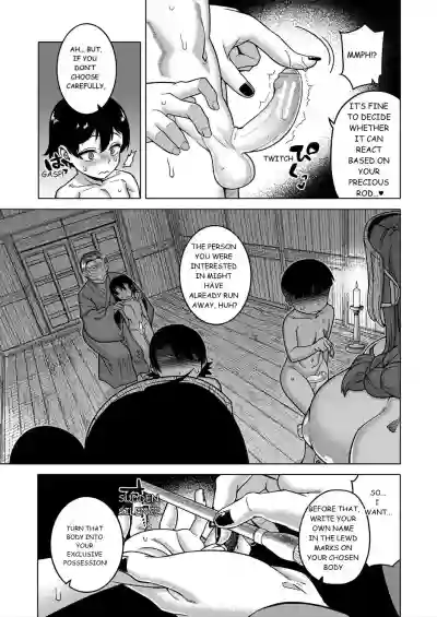 N Ken T Shi R Mura no Fuushu ni tsuite - Page 6