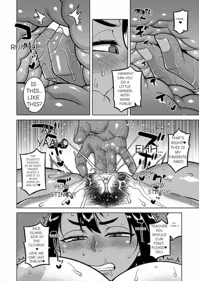 N Ken T Shi R Mura no Fuushu ni tsuite - Page 63