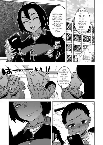 N Ken T Shi R Mura no Fuushu ni tsuite - Page 78