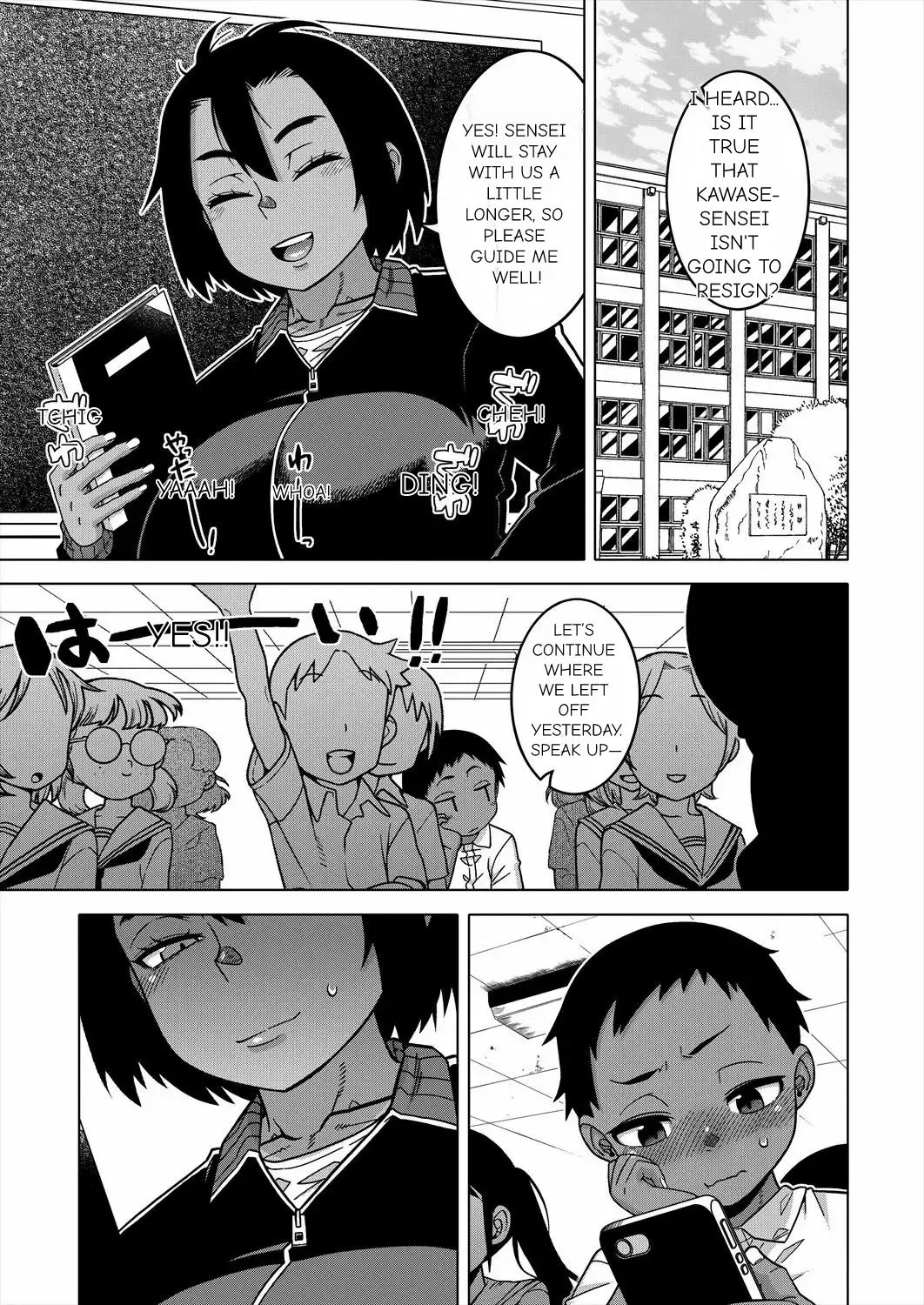 N Ken T Shi R Mura no Fuushu ni tsuite - Page 78