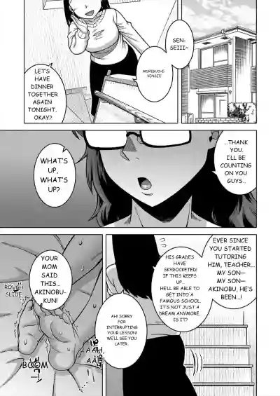 N Ken T Shi R Mura no Fuushu ni tsuite - Page 80
