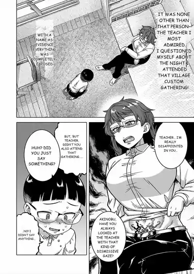 N Ken T Shi R Mura no Fuushu ni tsuite - Page 83