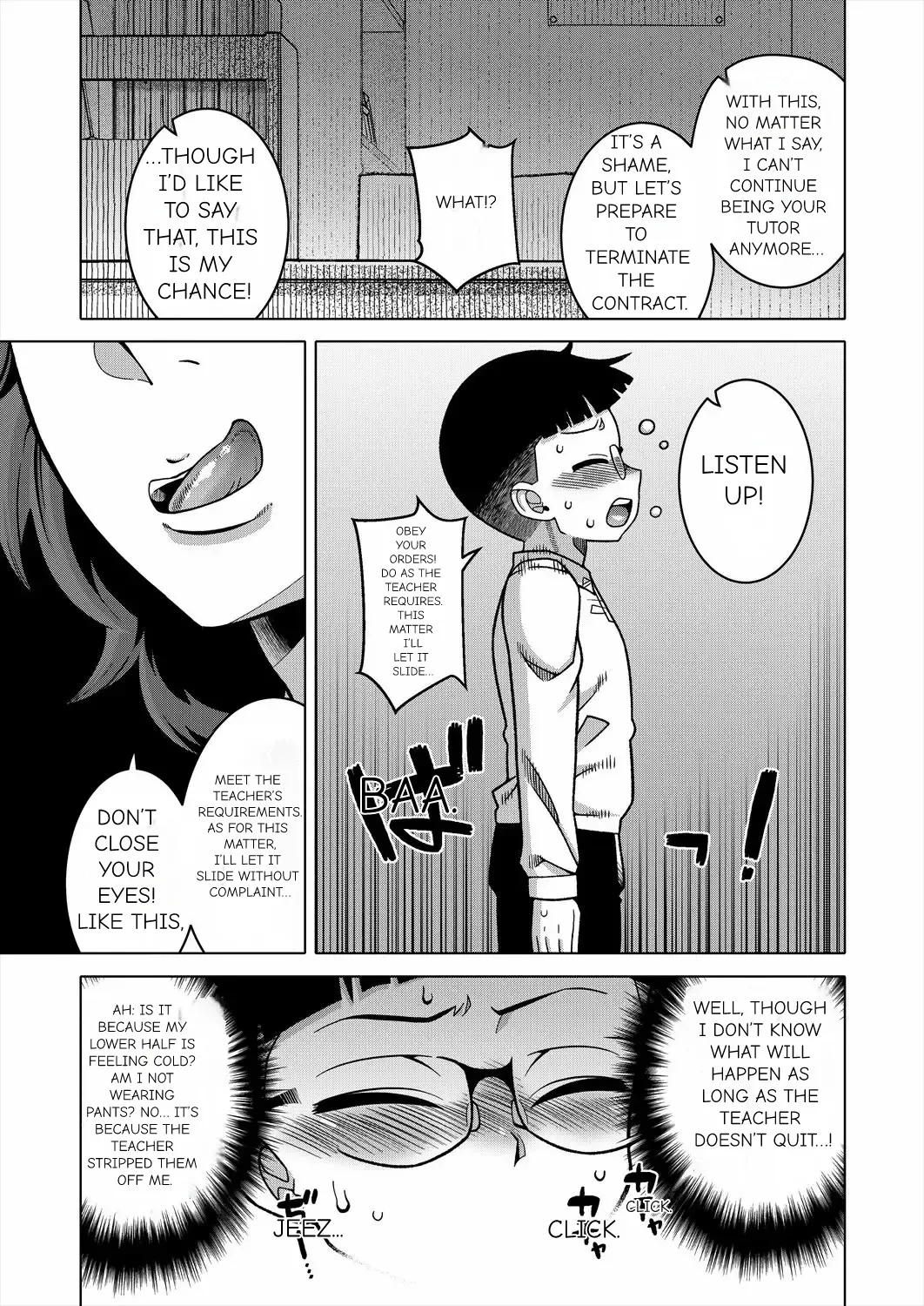 N Ken T Shi R Mura no Fuushu ni tsuite - Page 84