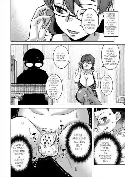 N Ken T Shi R Mura no Fuushu ni tsuite - Page 93
