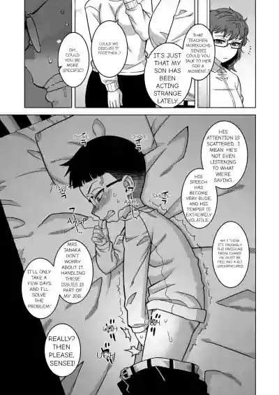 N Ken T Shi R Mura no Fuushu ni tsuite - Page 94