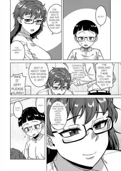 N Ken T Shi R Mura no Fuushu ni tsuite - Page 95