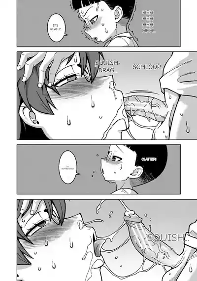 N Ken T Shi R Mura no Fuushu ni tsuite - Page 99