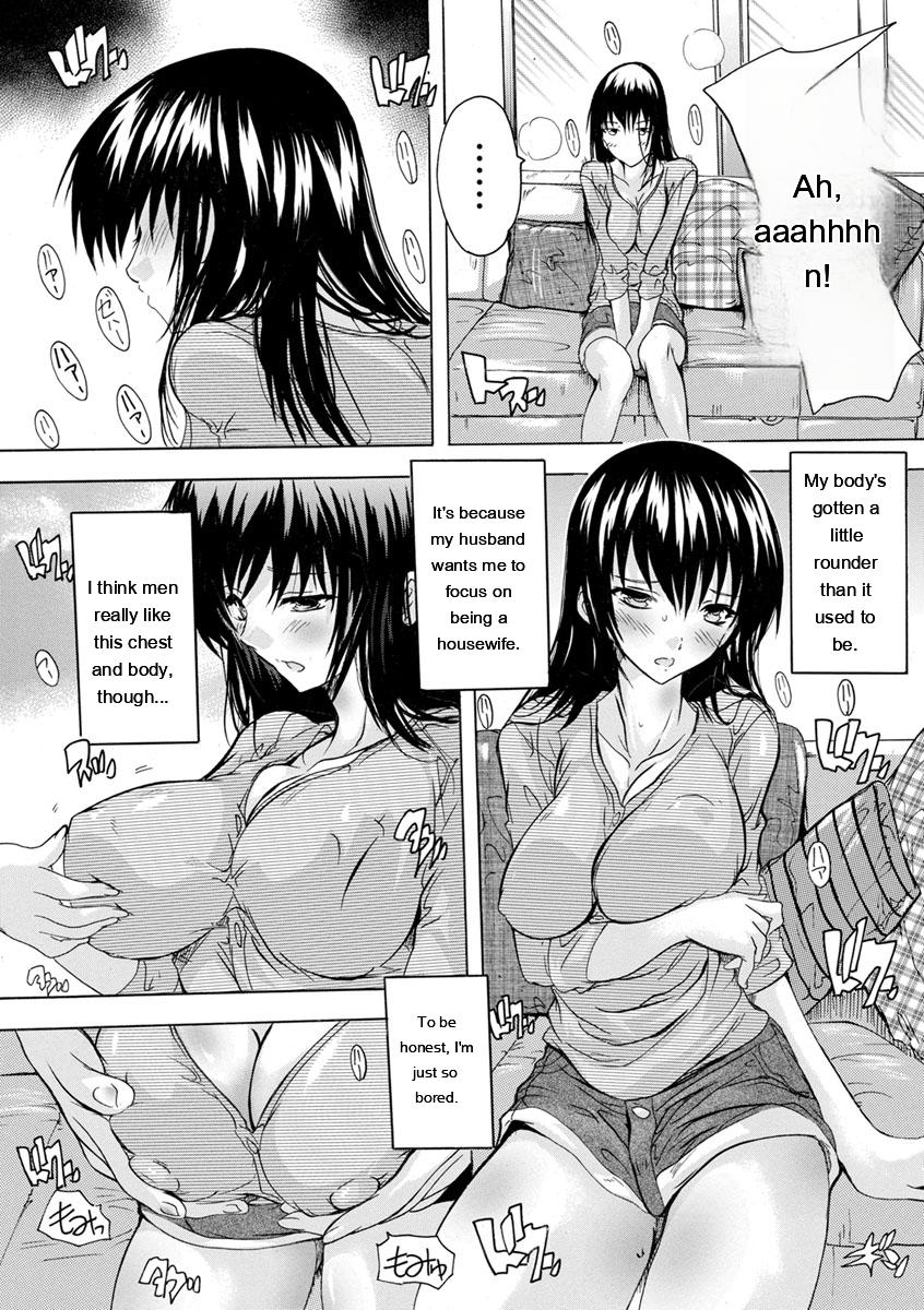 Aibou Naka de Dashite Ii yo - Page 109