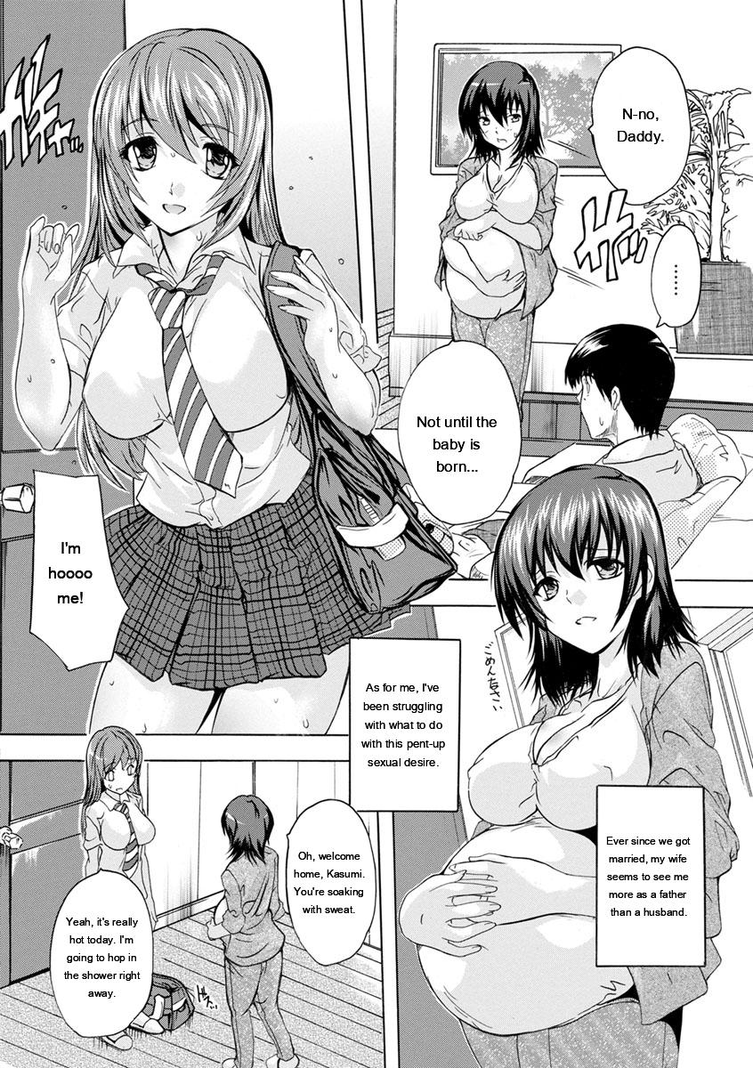 Aibou Naka de Dashite Ii yo - Page 130