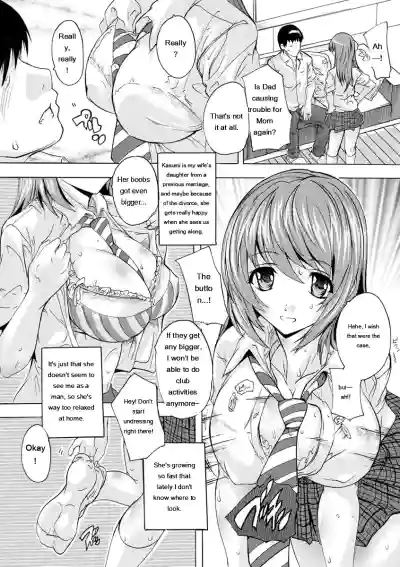 Aibou Naka de Dashite Ii yo - Page 131