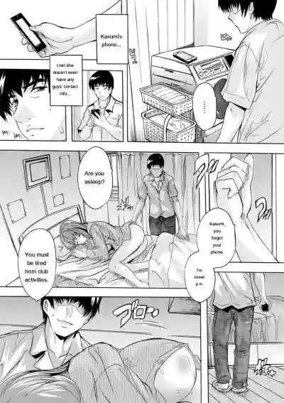 Aibou Naka de Dashite Ii yo - Page 134