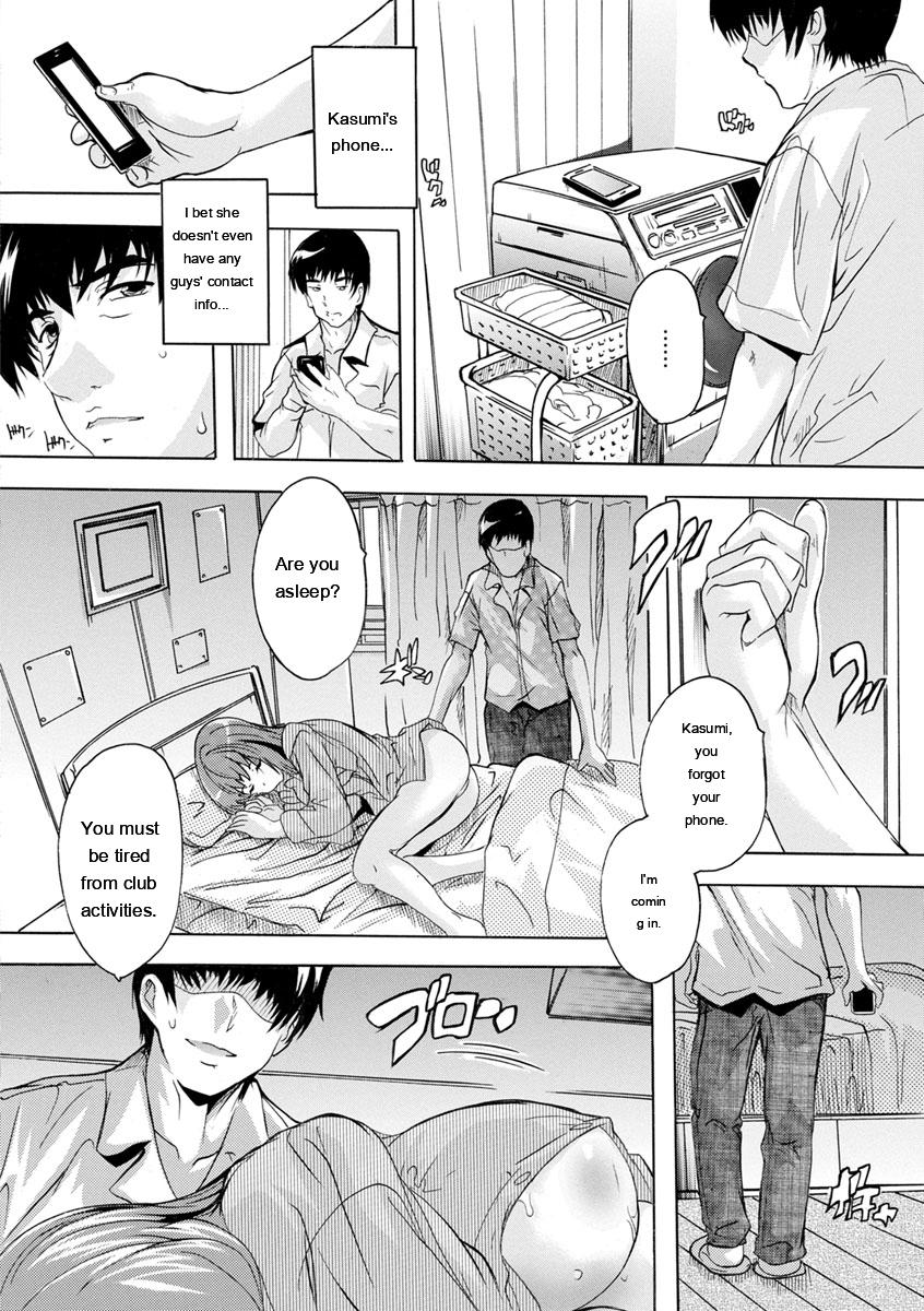 Aibou Naka de Dashite Ii yo - Page 134