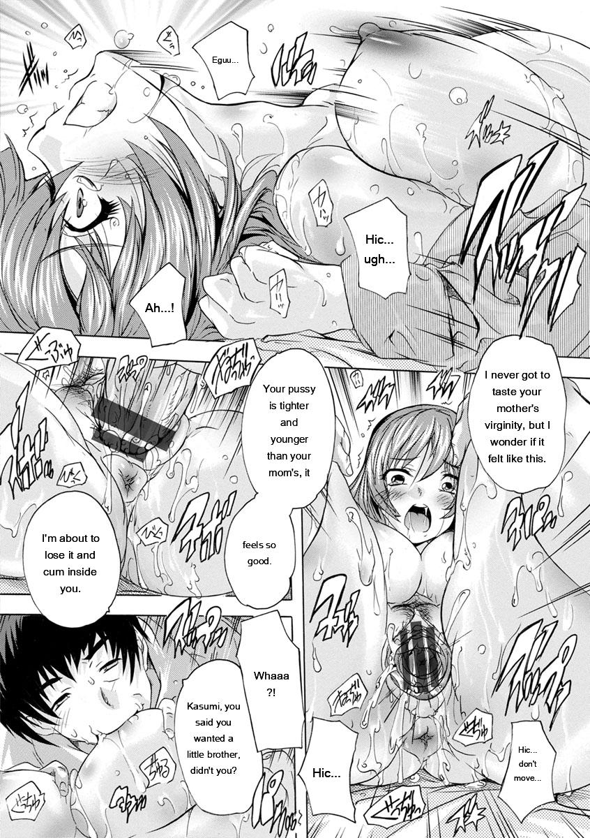 Aibou Naka de Dashite Ii yo - Page 142