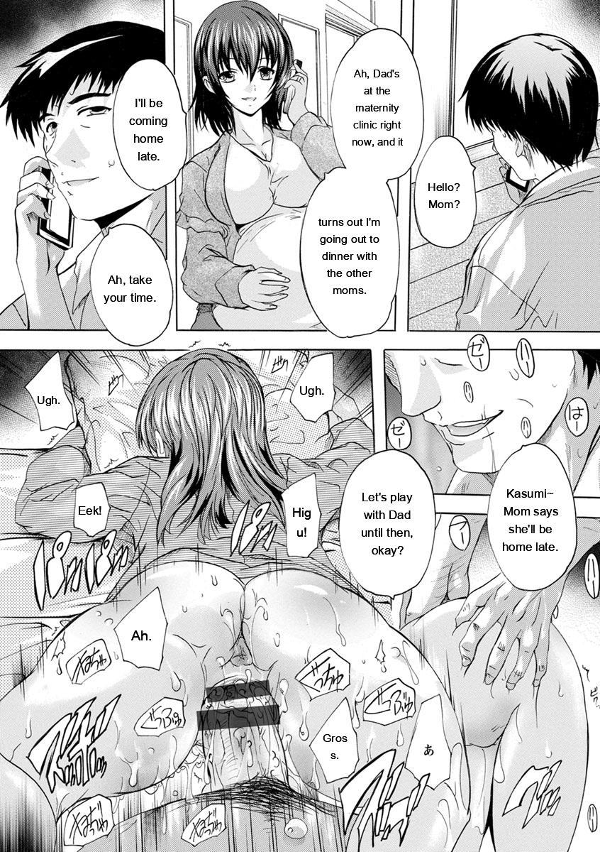 Aibou Naka de Dashite Ii yo - Page 147