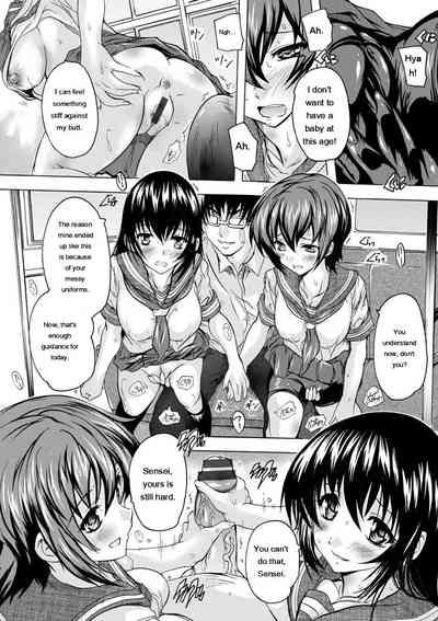 Aibou Naka de Dashite Ii yo - Page 15