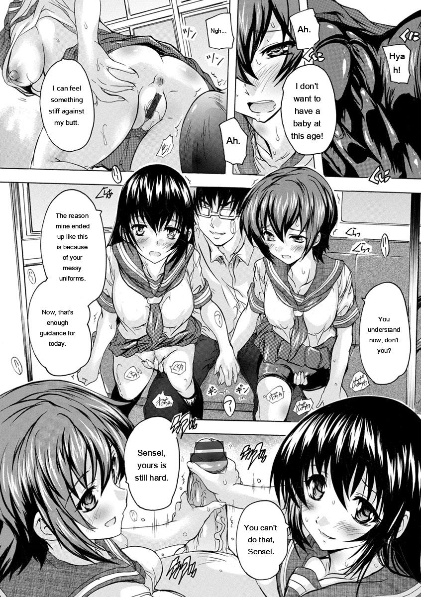 Aibou Naka de Dashite Ii yo - Page 15