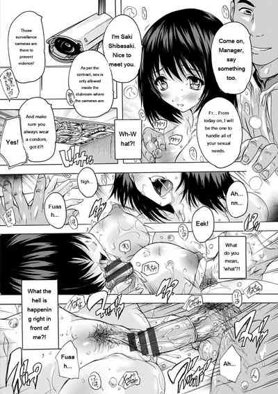 Aibou Naka de Dashite Ii yo - Page 154