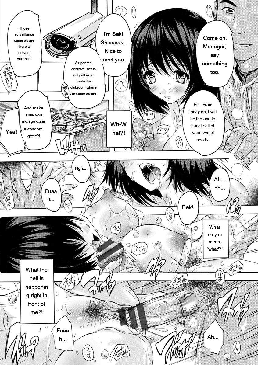 Aibou Naka de Dashite Ii yo - Page 154