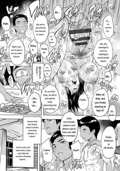 Aibou Naka de Dashite Ii yo - Page 158