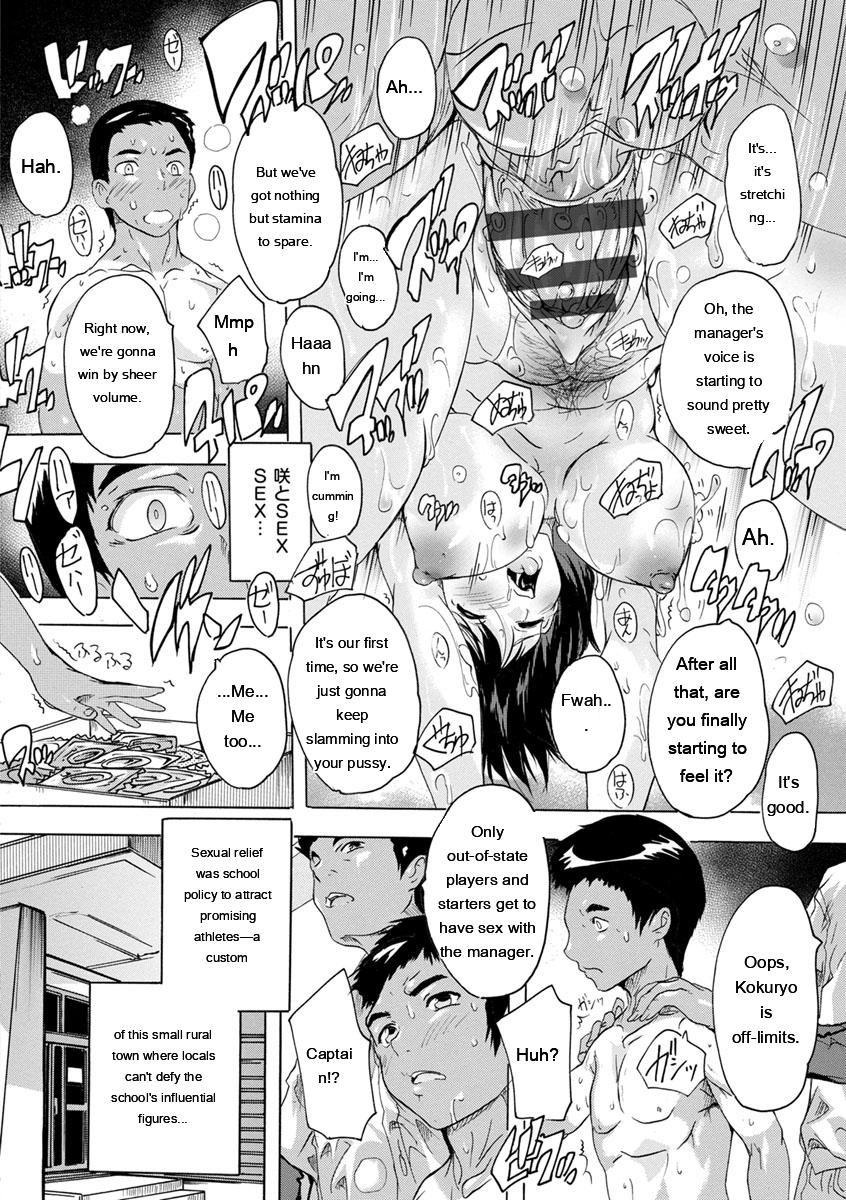 Aibou Naka de Dashite Ii yo - Page 158
