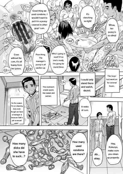 Aibou Naka de Dashite Ii yo - Page 159