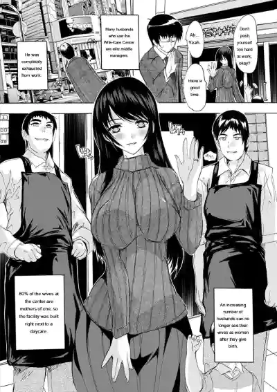 Aibou Naka de Dashite Ii yo - Page 170