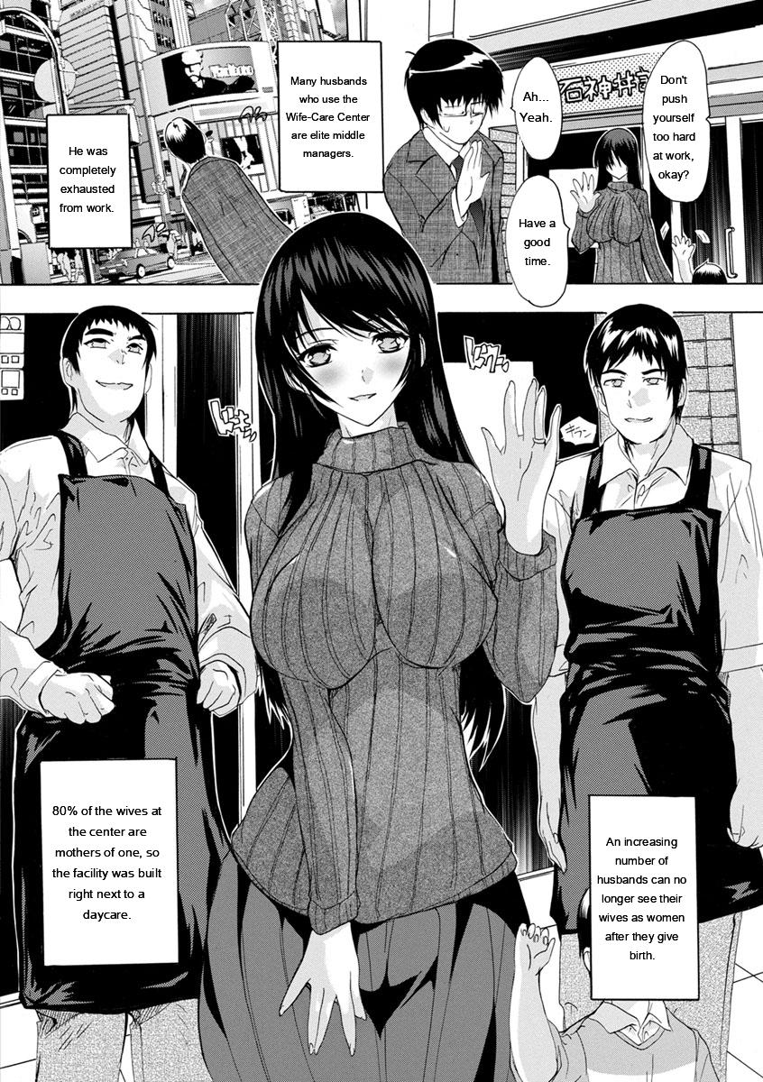 Aibou Naka de Dashite Ii yo - Page 170