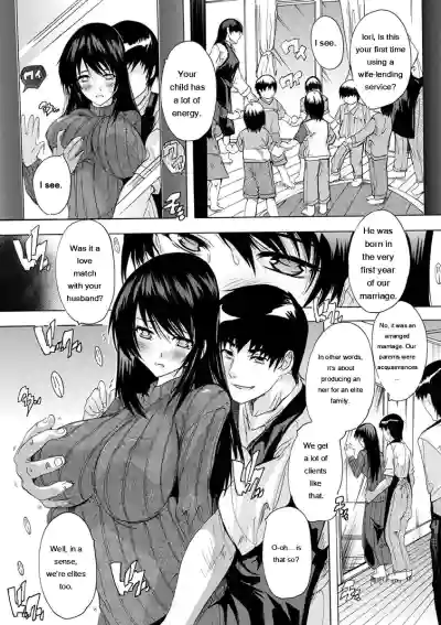 Aibou Naka de Dashite Ii yo - Page 171