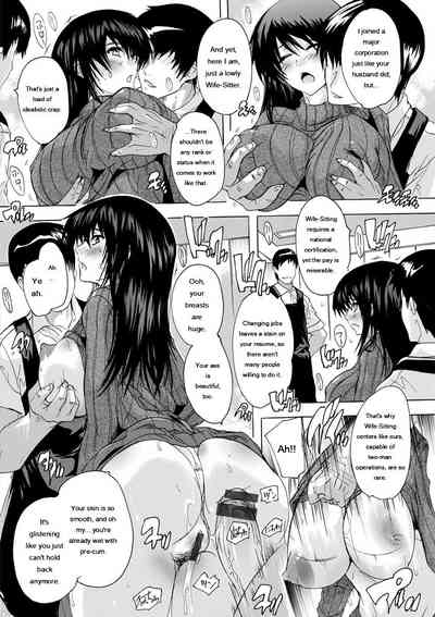 Aibou Naka de Dashite Ii yo - Page 172