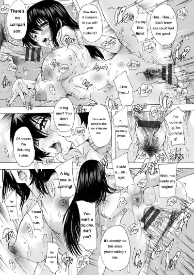 Aibou Naka de Dashite Ii yo - Page 180