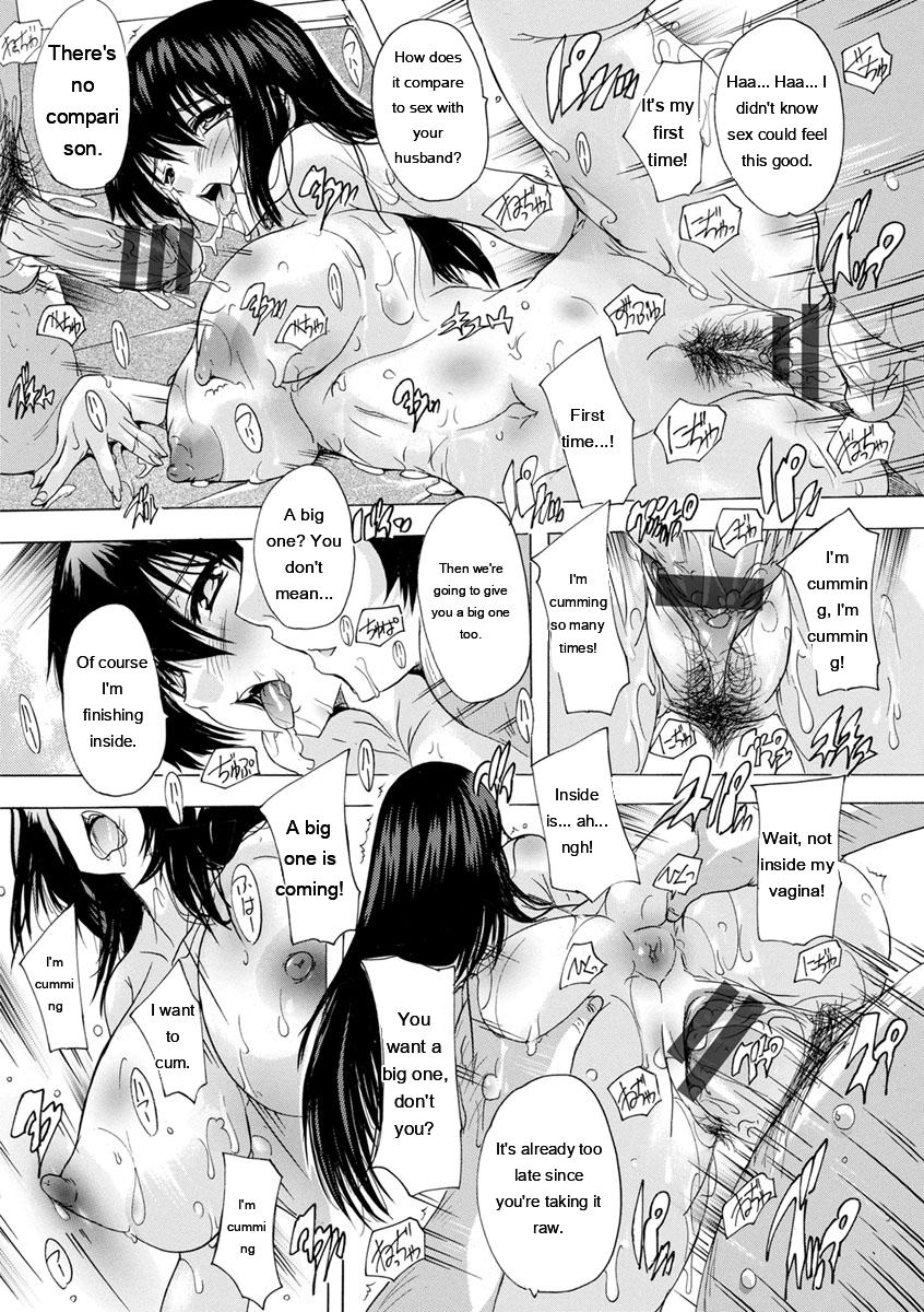 Aibou Naka de Dashite Ii yo - Page 180