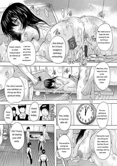 Aibou Naka de Dashite Ii yo - Page 182