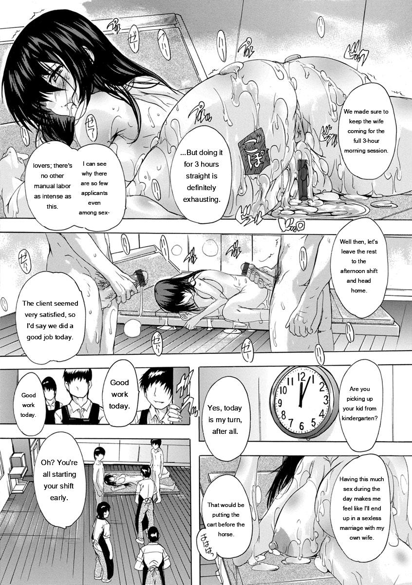 Aibou Naka de Dashite Ii yo - Page 182