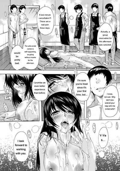 Aibou Naka de Dashite Ii yo - Page 183