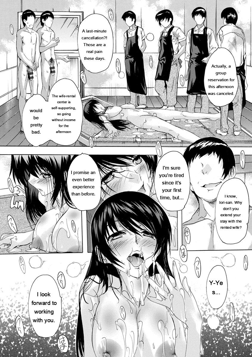 Aibou Naka de Dashite Ii yo - Page 183
