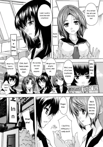 Aibou Naka de Dashite Ii yo - Page 190