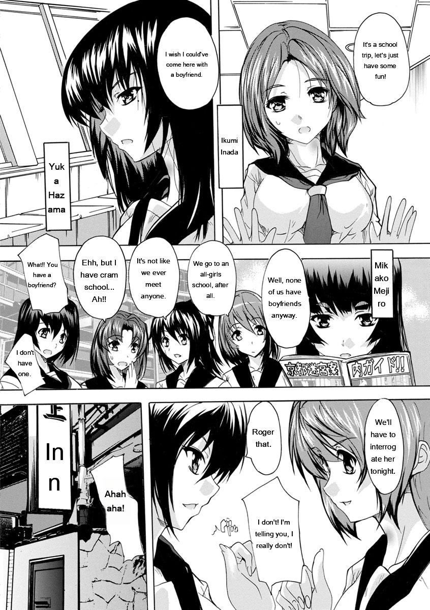 Aibou Naka de Dashite Ii yo - Page 190