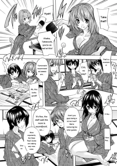 Aibou Naka de Dashite Ii yo - Page 191