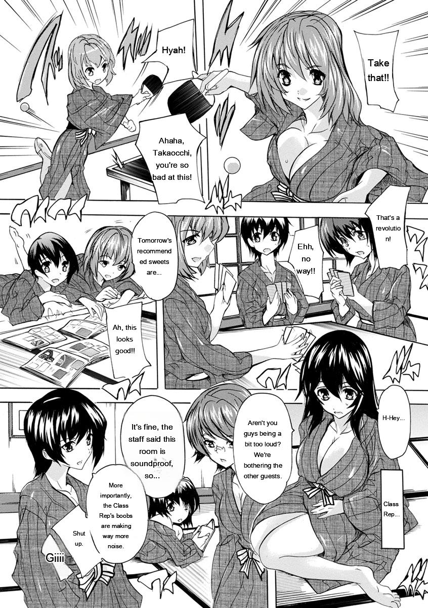 Aibou Naka de Dashite Ii yo - Page 191