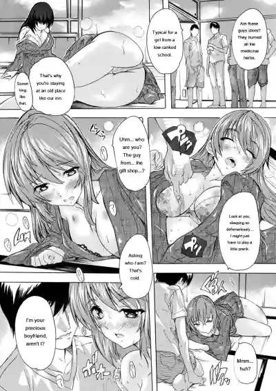 Aibou Naka de Dashite Ii yo - Page 195