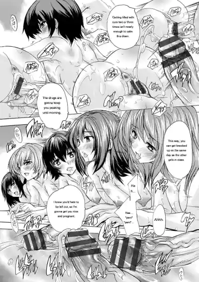 Aibou Naka de Dashite Ii yo - Page 205
