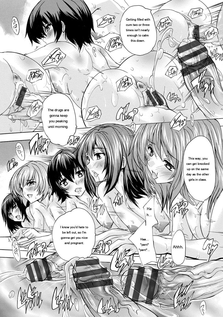 Aibou Naka de Dashite Ii yo - Page 205